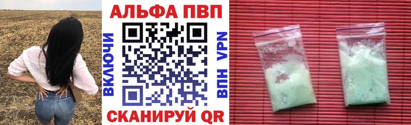 A PVP мука  купить   Осташков 