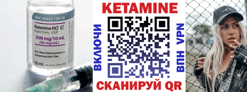 Кетамин ketamine  цена наркотик  Осташков 