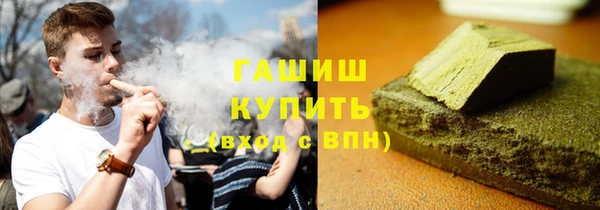 мет Волосово