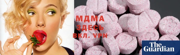 мет Волосово