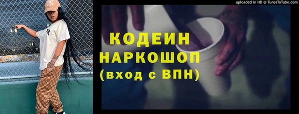 мет Волосово