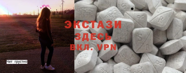 мет Волосово