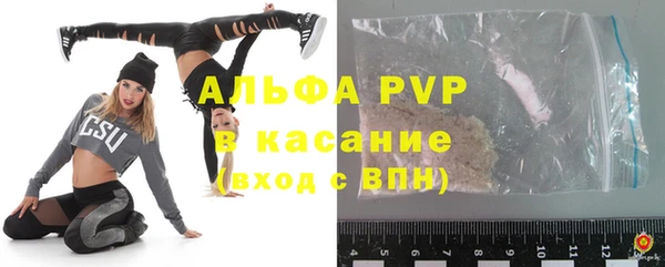 мет Волосово