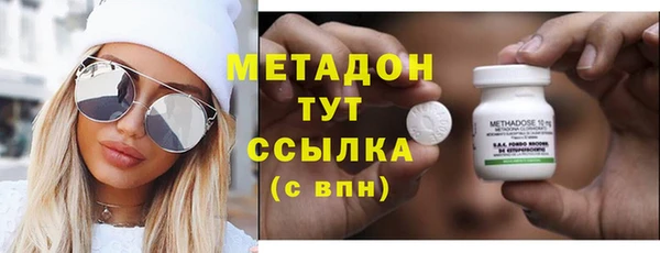 мет Волосово