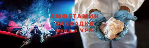 мет Волосово