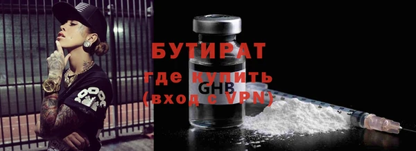 мет Волосово
