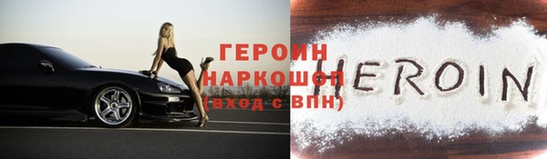 индика Волоколамск