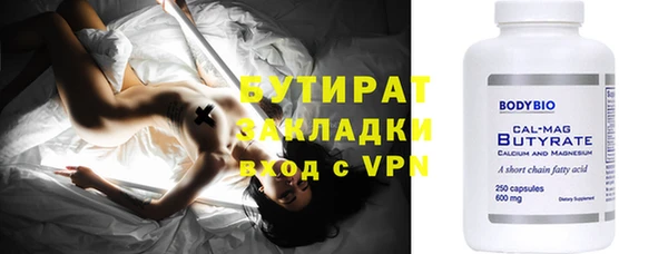 дурь Володарск
