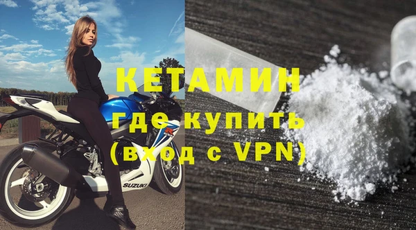 дурь Володарск