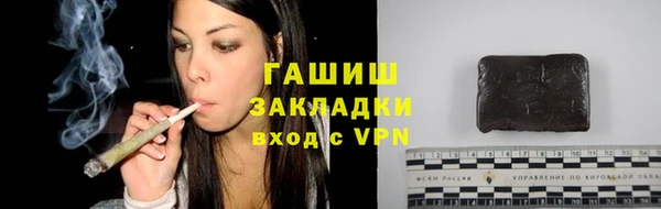 дурь Володарск