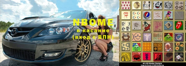 мет Волосово