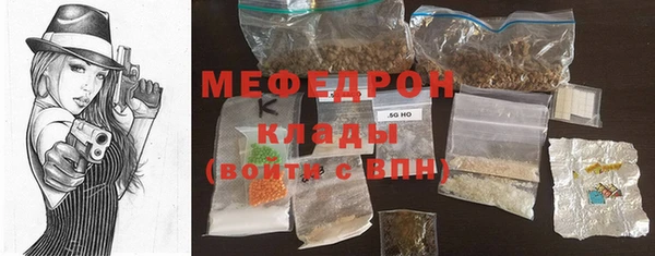 мет Волосово