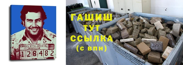мет Волосово