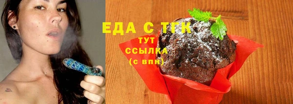 мет Волосово