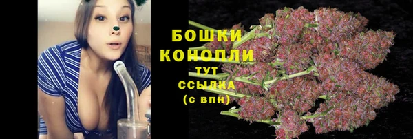 мет Волосово