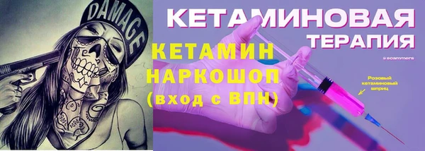 мет Волосово