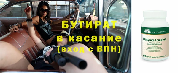 мет Волосово
