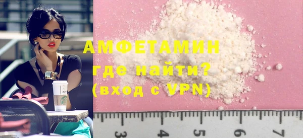 мет Волосово