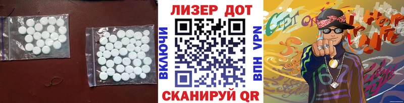 Лсд 25 экстази ecstasy Осташков