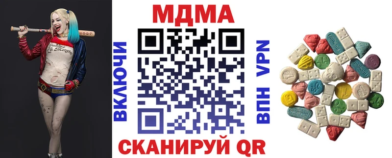 kraken ССЫЛКА  Осташков  MDMA молли 