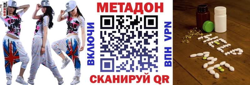 МЕТАДОН белоснежный  блэк спрут tor  Осташков  где можно купить  
