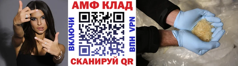 МЕТАМФЕТАМИН мет  купить  цена  Осташков 