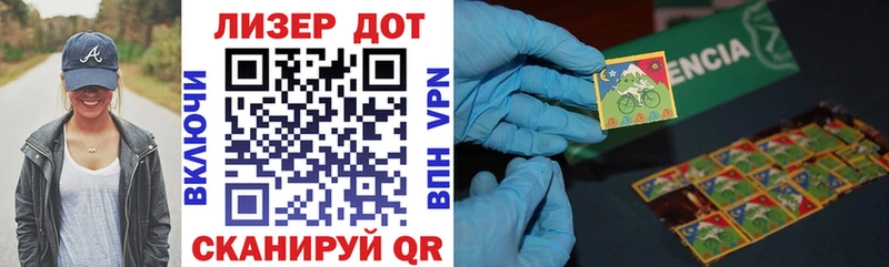 Марки N-bome 1500мкг  Осташков 